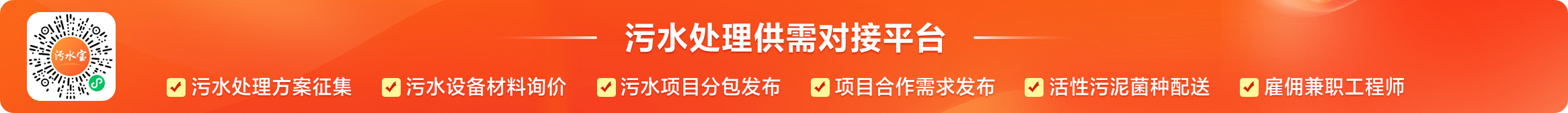 ��ˮ��ƽ�_(t��i)